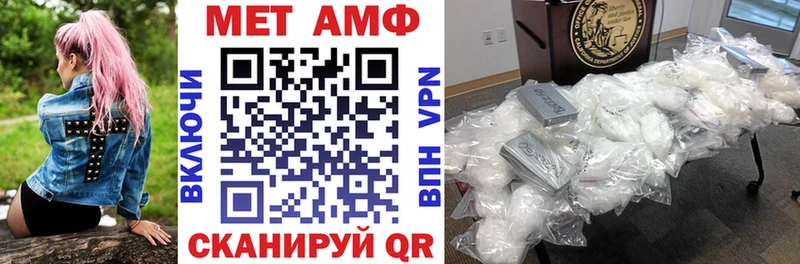 Amphetamine 98%  Купить закладки  Апатиты 