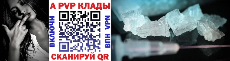 Купить закладки  Апатиты  A-PVP крисы CK 