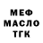 Alpha PVP СК КРИС Olyska Makarenko