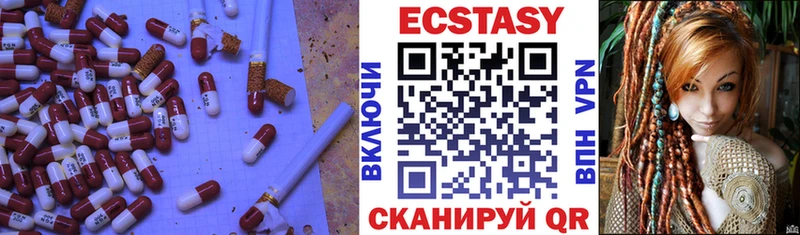 Экстази MDMA  Купить закладки  Апатиты 