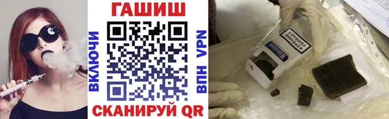 Купить где  Апатиты  ГАШИШ гашик 