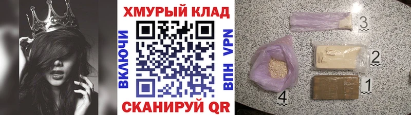 Героин герыч  Купить закладки  Апатиты 