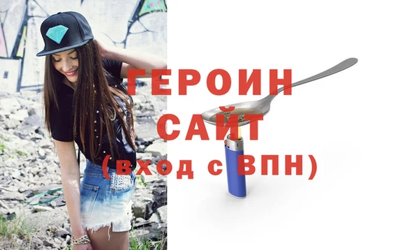 марихуана Снежногорск