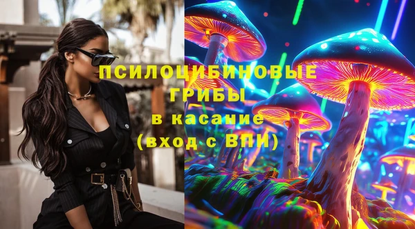 марихуана Снежногорск
