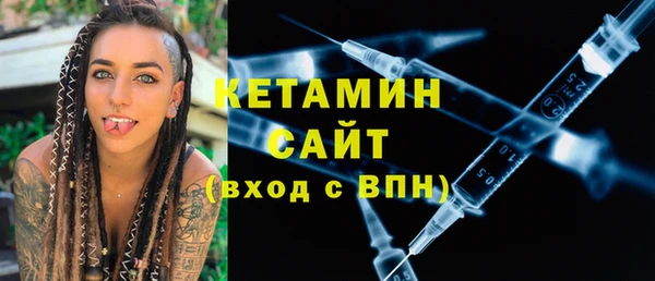 сатива Снежинск