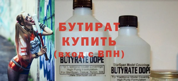бошки Слюдянка
