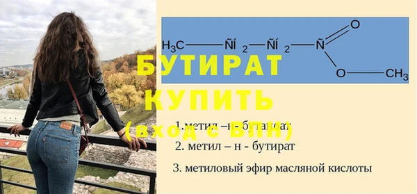 метамфетамин Баксан