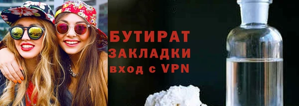 мет Балабаново