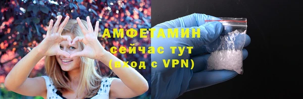 марихуана Снежногорск