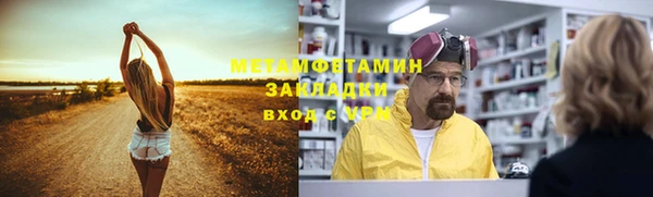 бошки Слюдянка