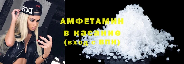 бошки Слюдянка