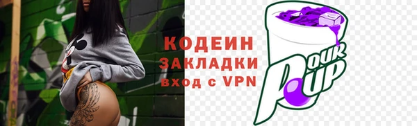 метамфетамин Баксан