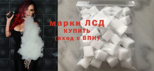 марихуана Снежногорск