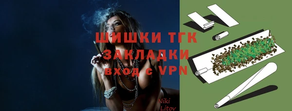 метамфетамин Баксан