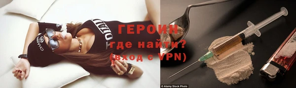 метамфетамин Баксан