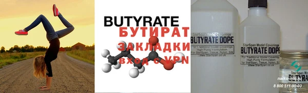 мет Балабаново