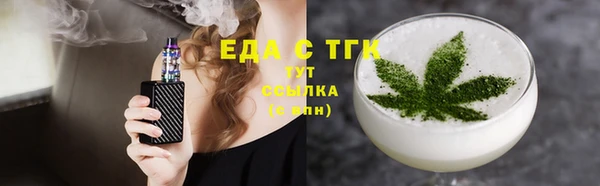 сатива Снежинск