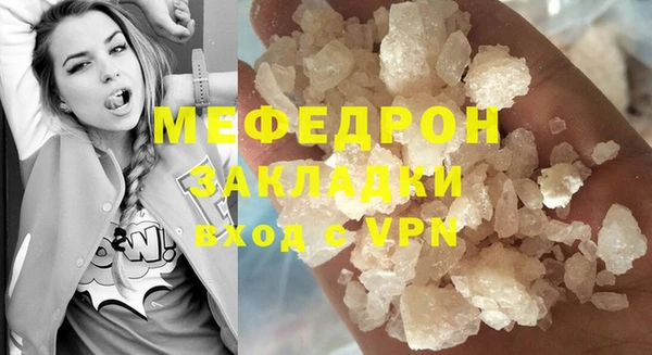 сатива Снежинск