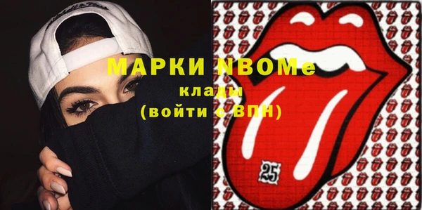 круглые Балахна