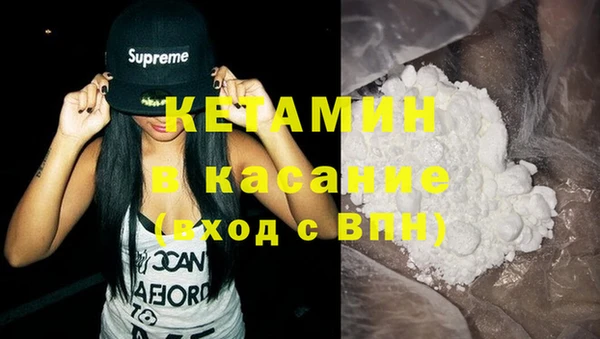 бошки Слюдянка