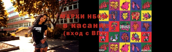 марихуана Снежногорск