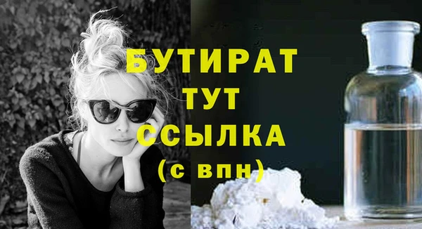 мет Балабаново
