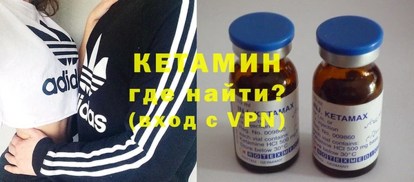 бошки Слюдянка