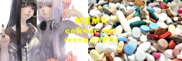 марихуана Снежногорск