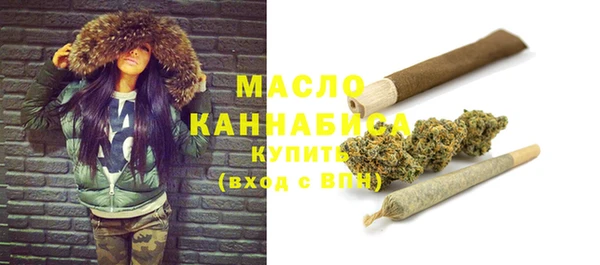 бошки Слюдянка