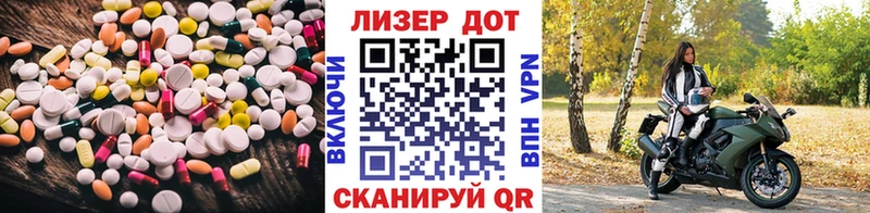 Купить где  Апатиты  ЛСД экстази кислота 