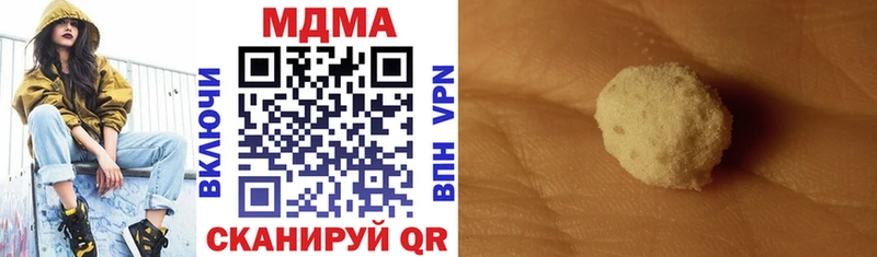 Купить где  Апатиты  MDMA Molly 