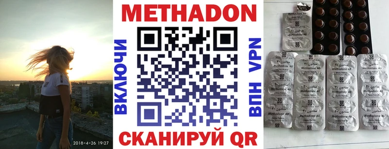 Метадон белоснежный Апатиты