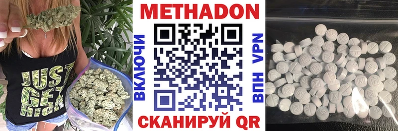 Купить закладки  Апатиты  МЕТАДОН VHQ 