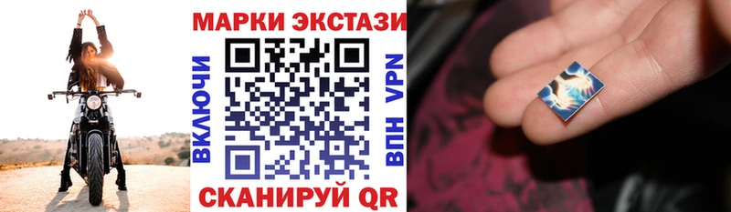 Купить закладки  Апатиты  Марки 25I-NBOMe 1,5мг 