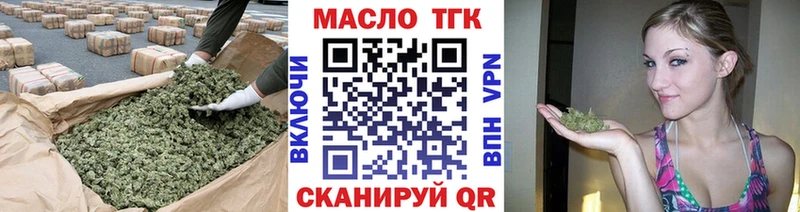 Дистиллят ТГК Wax  Купить закладки  Апатиты 